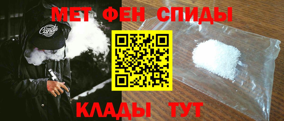Амфетамин  Вход с VPN  Искитим  АМФЕТАМИН Розовый 