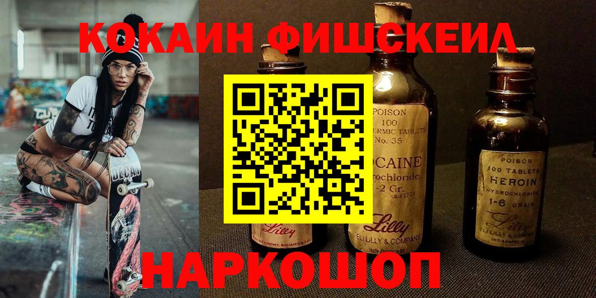 КОКАИН 98% Искитим