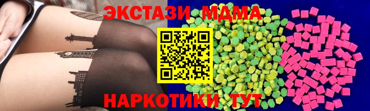 Экстази Philipp Plein Искитим