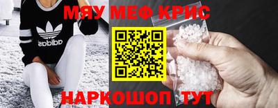 круглые Шебекино