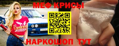хмурый Шахты