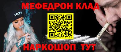 круглые Шебекино