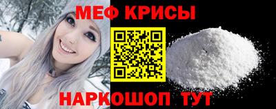 круглые Шебекино