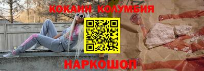круглые Шебекино