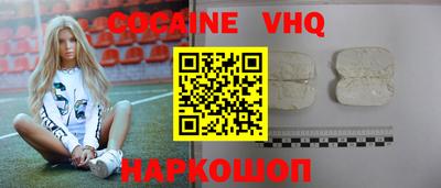 круглые Шебекино