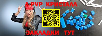 кокаин колумбия Шелехов