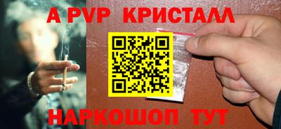 хмурый Шахты
