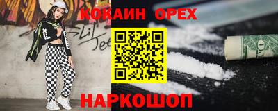 хмурый Шахты