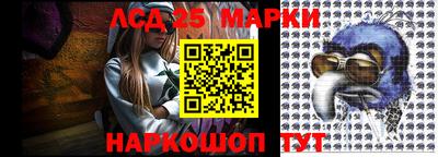 кокаин колумбия Шелехов