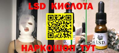 круглые Шебекино