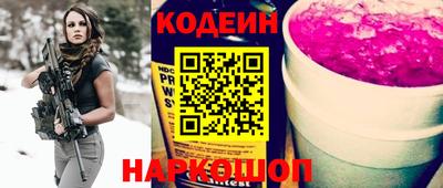 хмурый Шахты