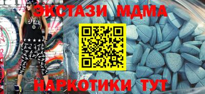 хмурый Шахты