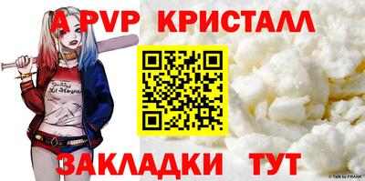 круглые Шебекино