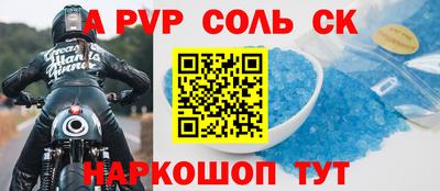кокаин колумбия Шелехов