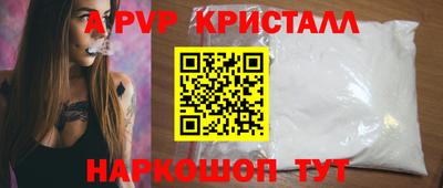 хмурый Шахты
