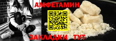круглые Шебекино