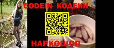 кокаин колумбия Шелехов