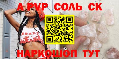 хмурый Шахты
