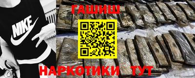 круглые Шебекино