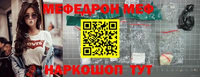 круглые Шебекино