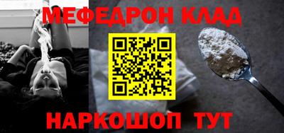 круглые Шебекино