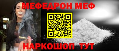 хмурый Шахты