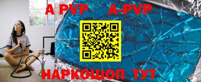 хмурый Шахты
