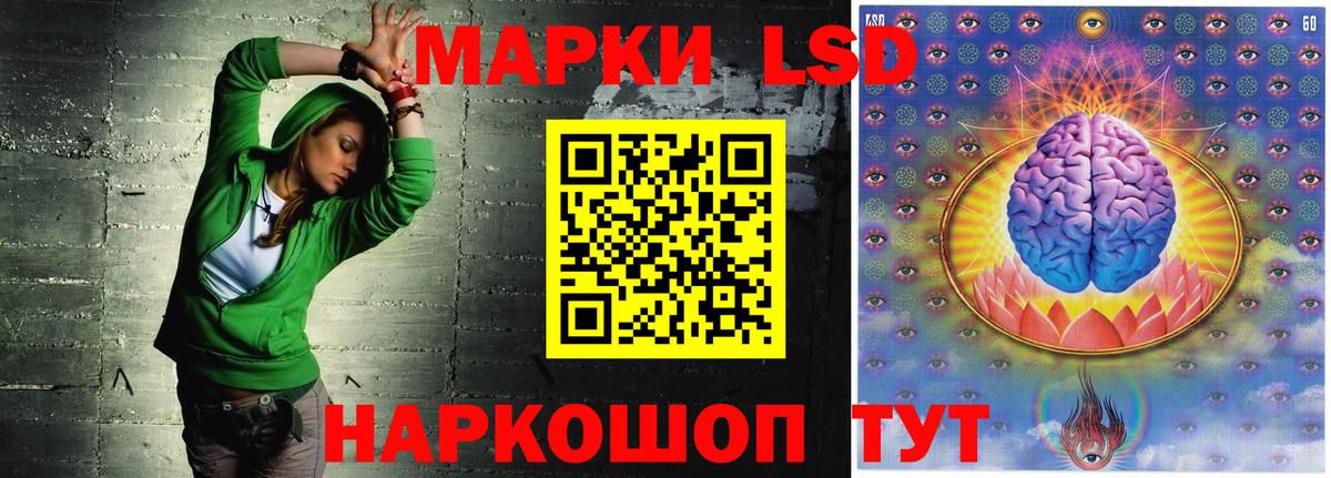 ЛСД экстази кислота Искитим