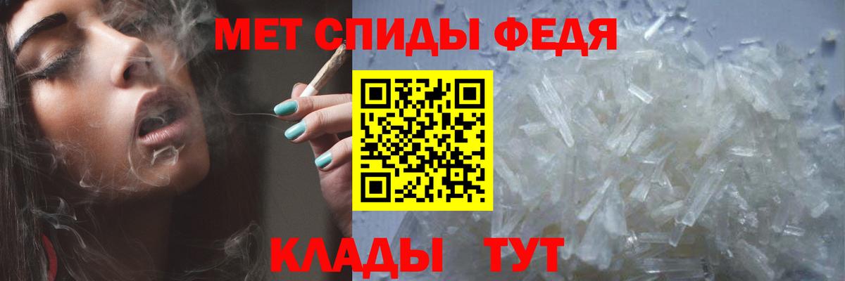 Метамфетамин винт  Вход с VPN  Метамфетамин винт  Искитим 