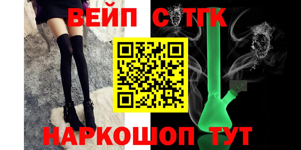 Искитим  ТГК концентрат  Вход с VPN 