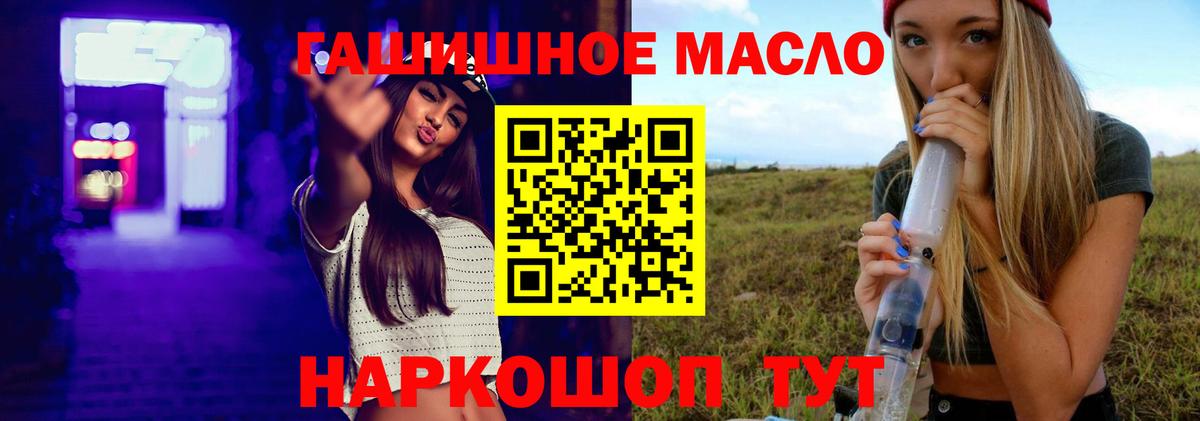 ТГК вейп с тгк Искитим