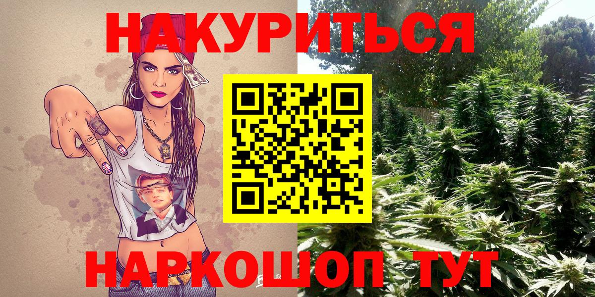 Конопля семена Искитим